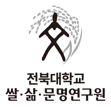 연구원